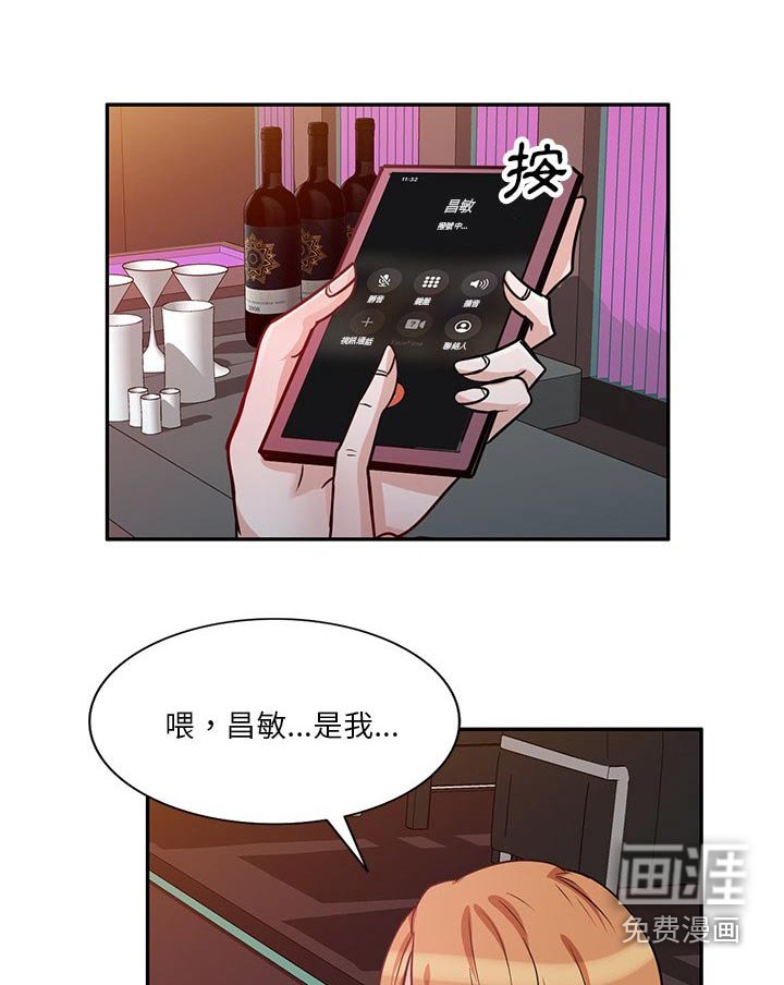 第20章：可恶