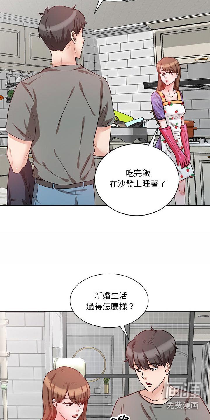 第20章：可恶