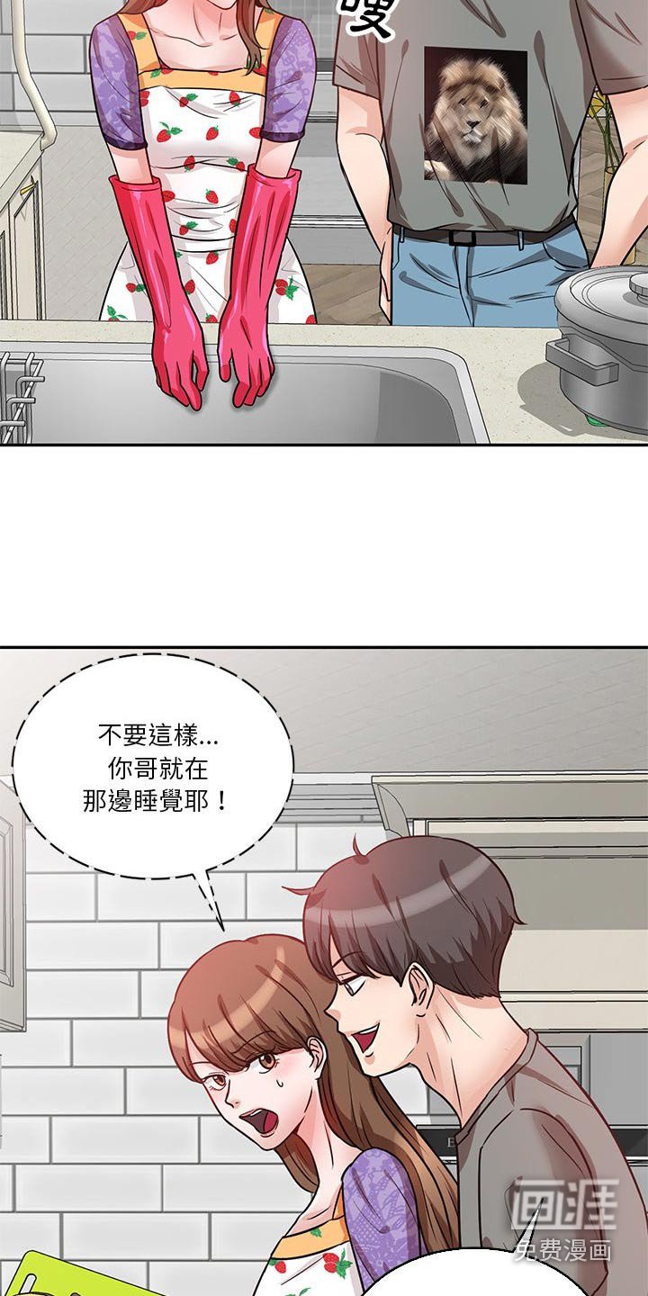 第20章：可恶
