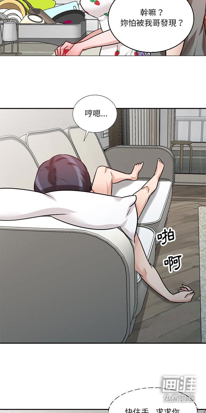 第20章：可恶
