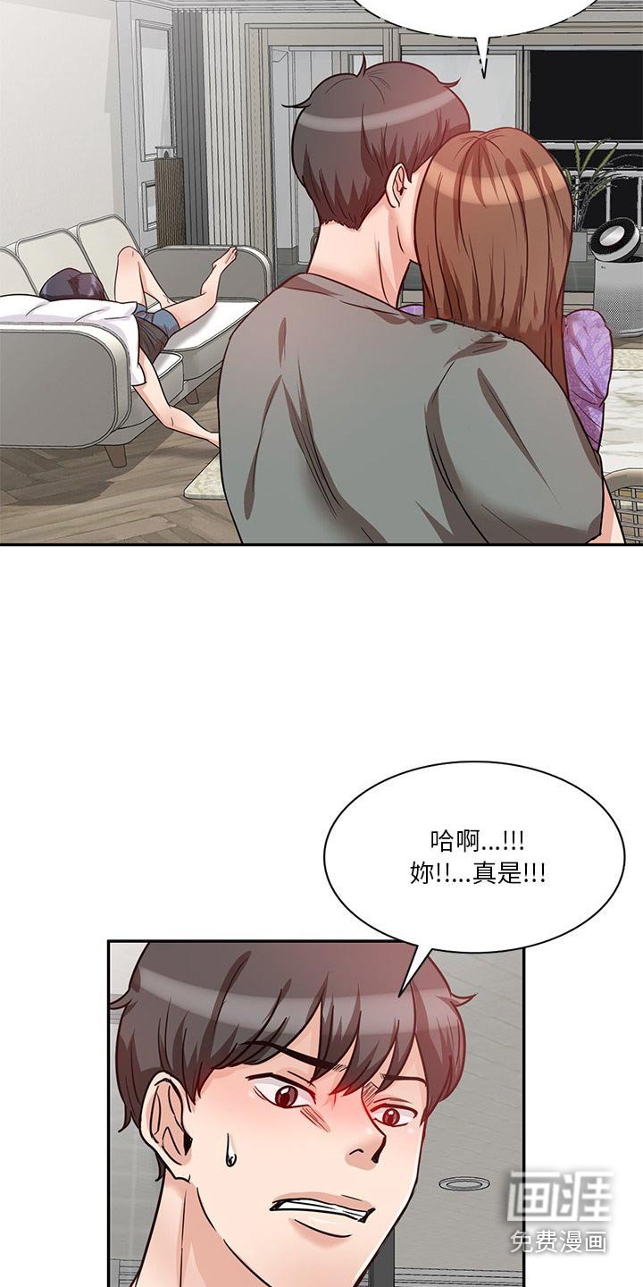第20章：可恶