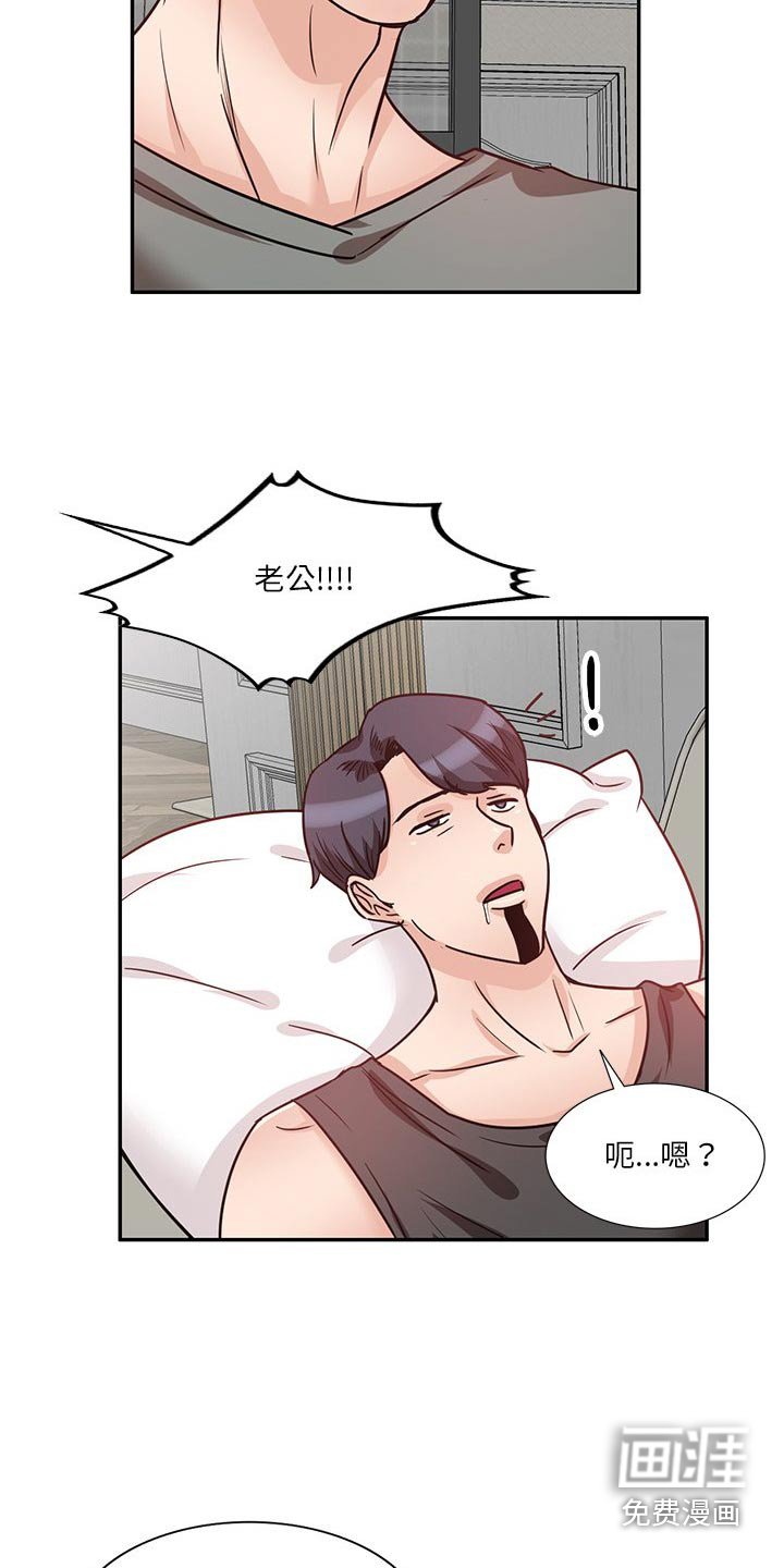 第20章：可恶