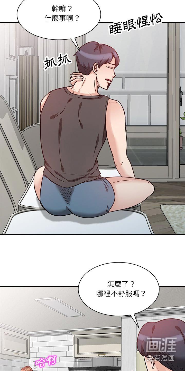 第20章：可恶