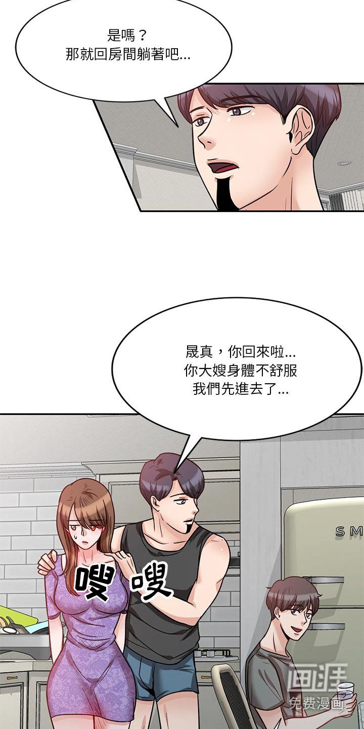 第20章：可恶