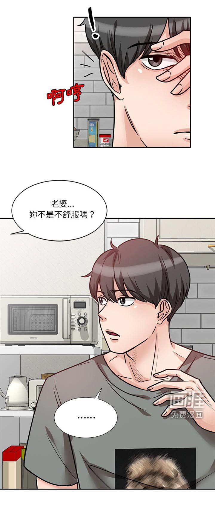 第20章：可恶