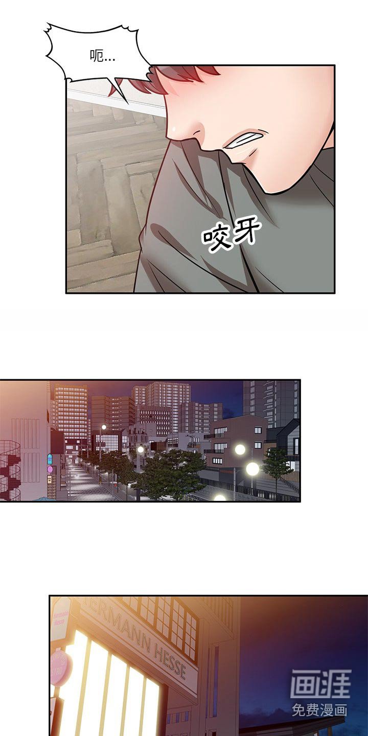 第20章：可恶