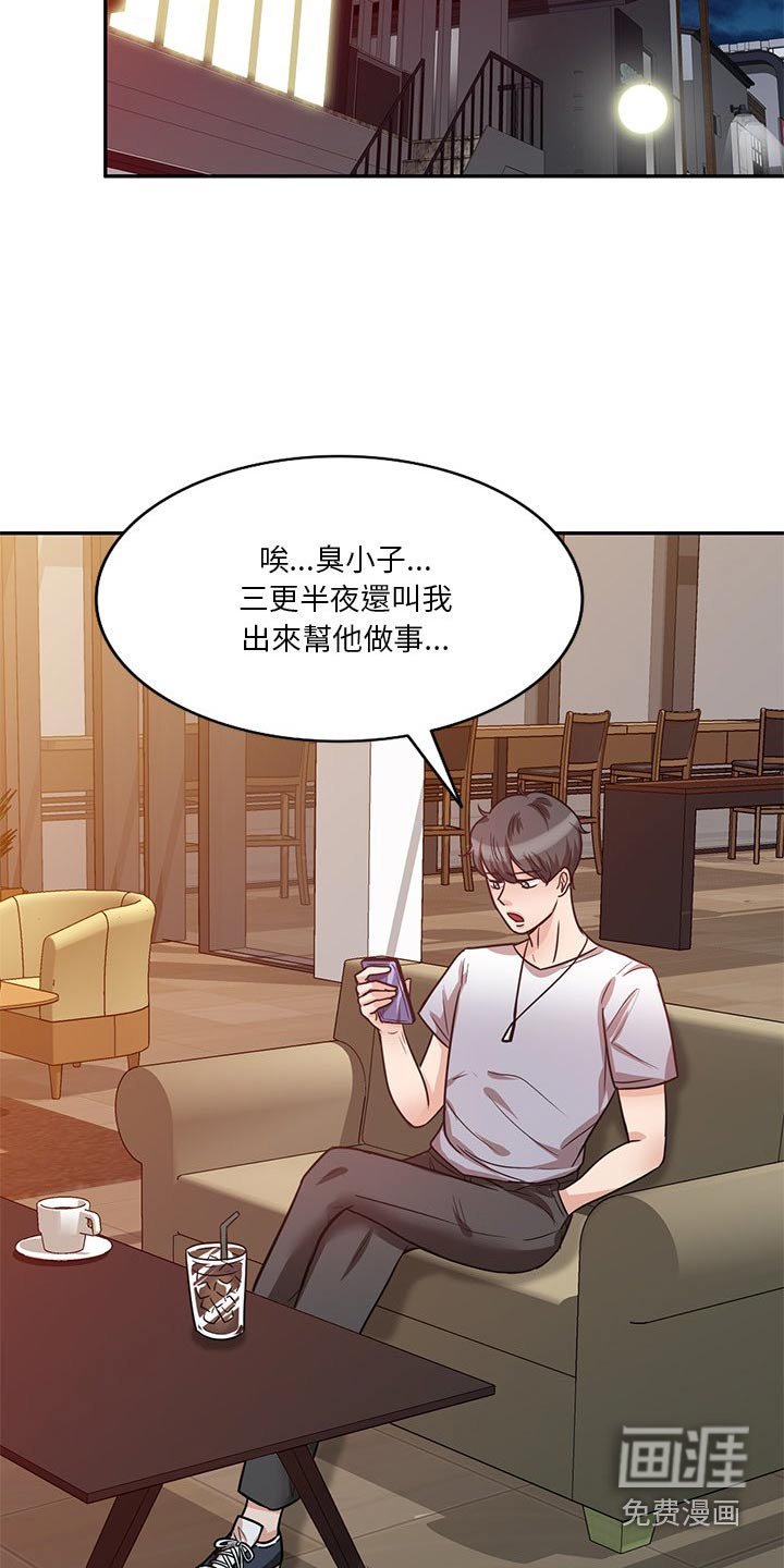 第20章：可恶