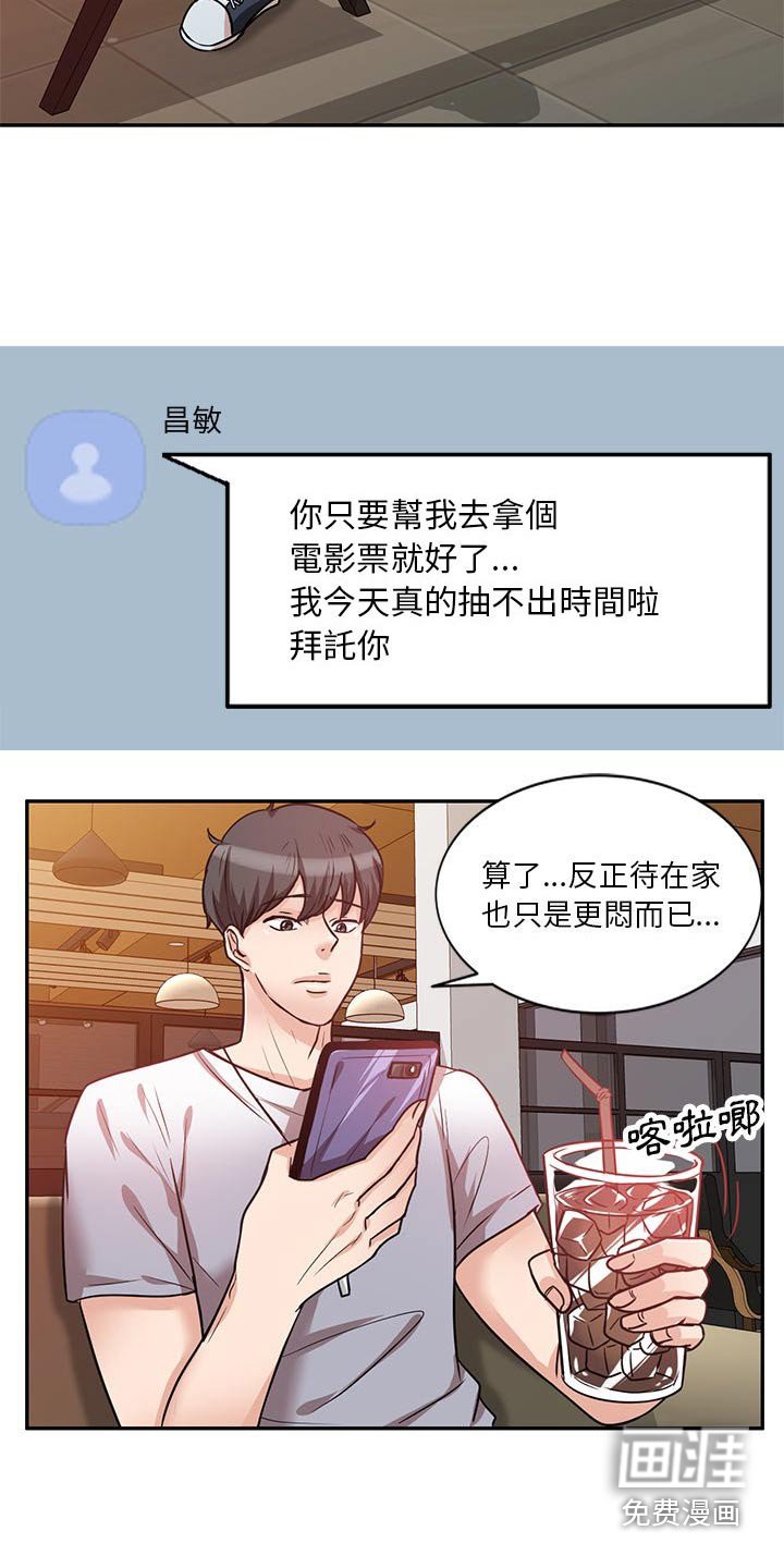 第20章：可恶
