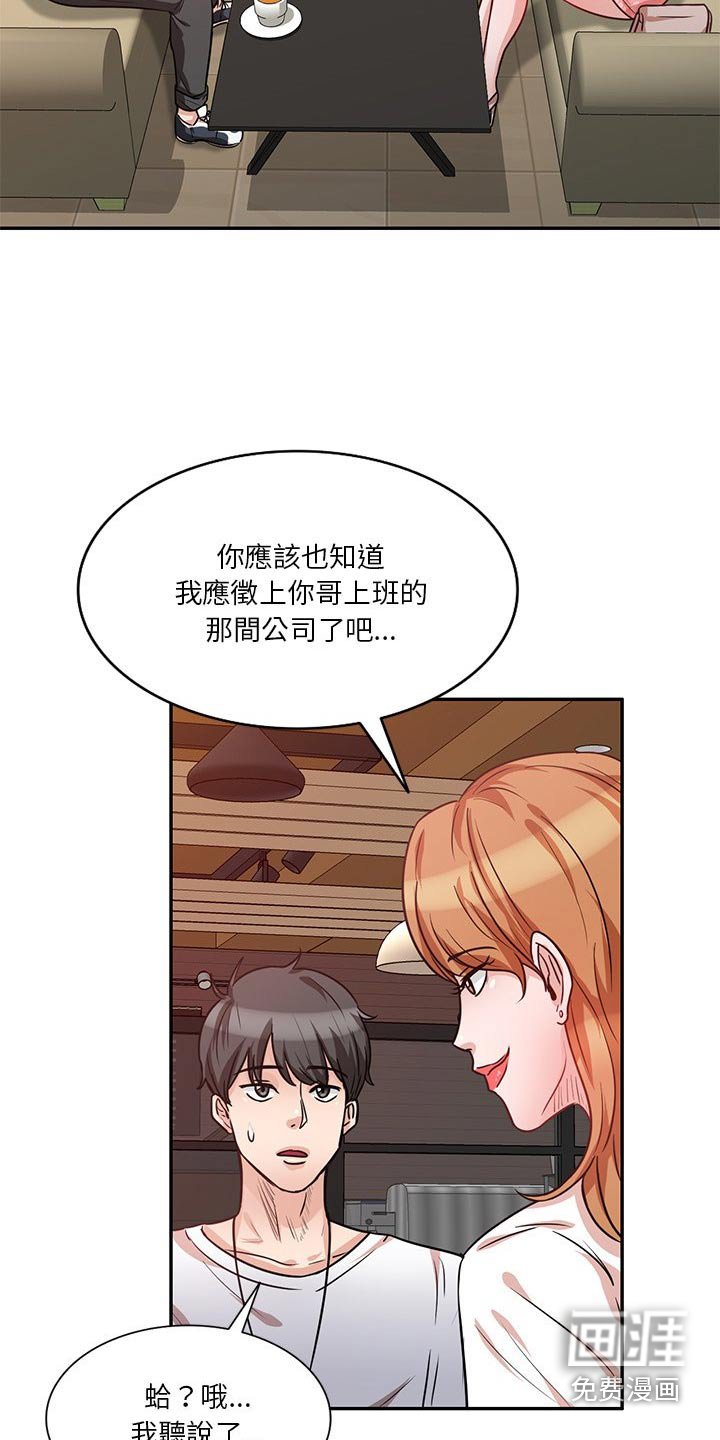 第21章：看电影