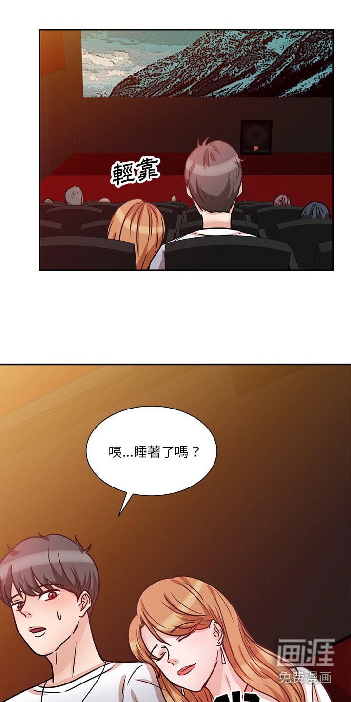 第21章：看电影