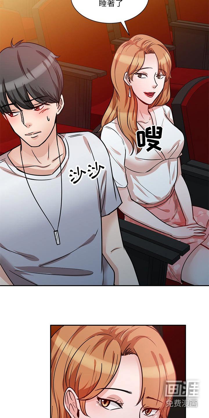 第21章：看电影