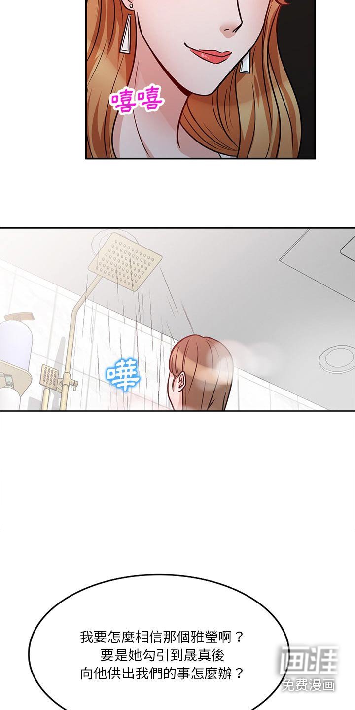 第21章：看电影