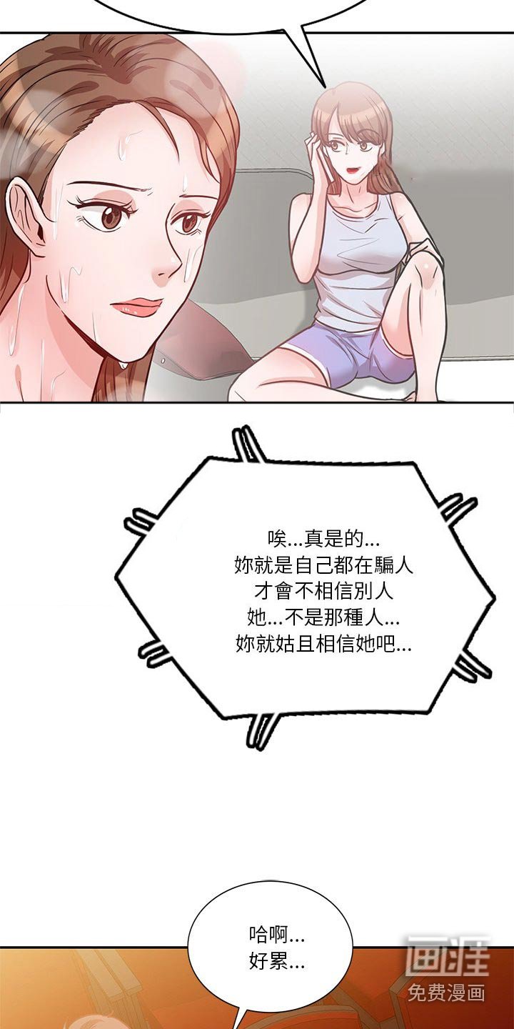第21章：看电影