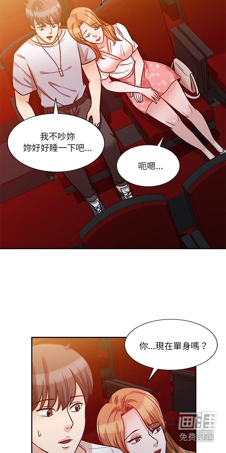 第21章：看电影