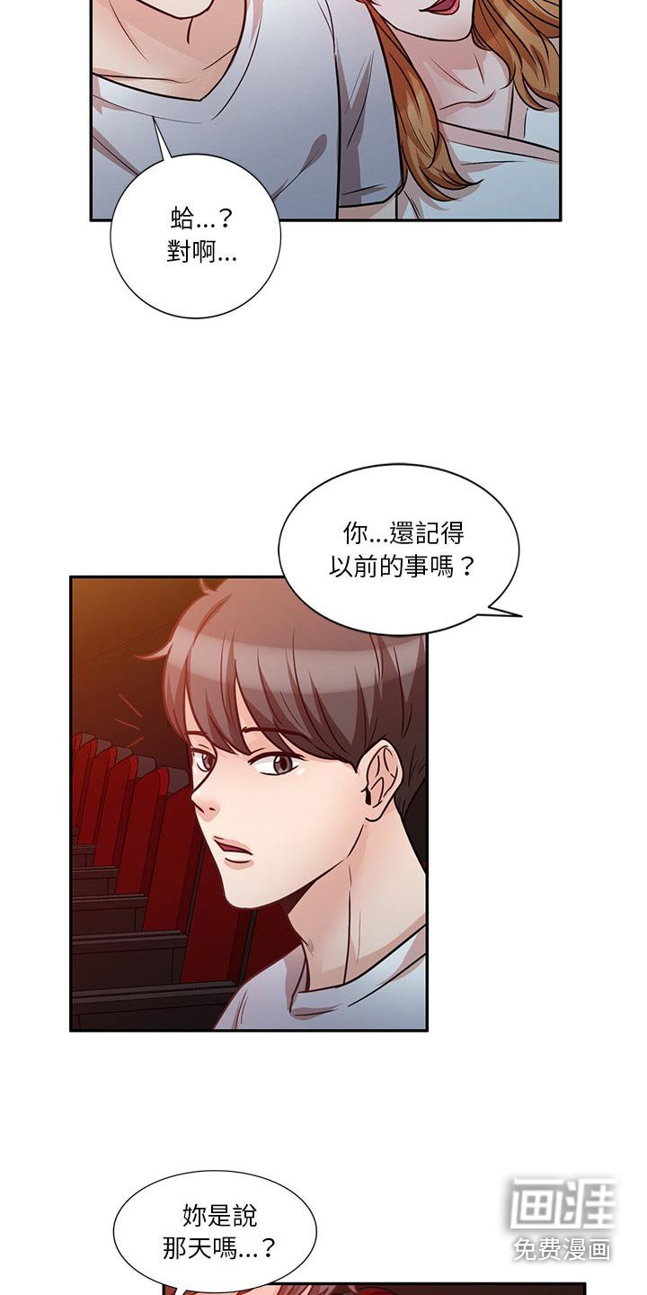 第21章：看电影
