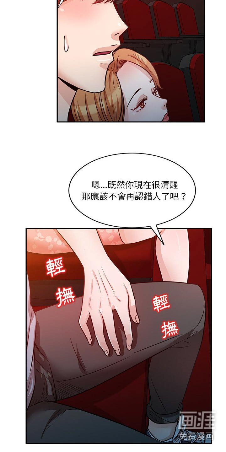 第21章：看电影