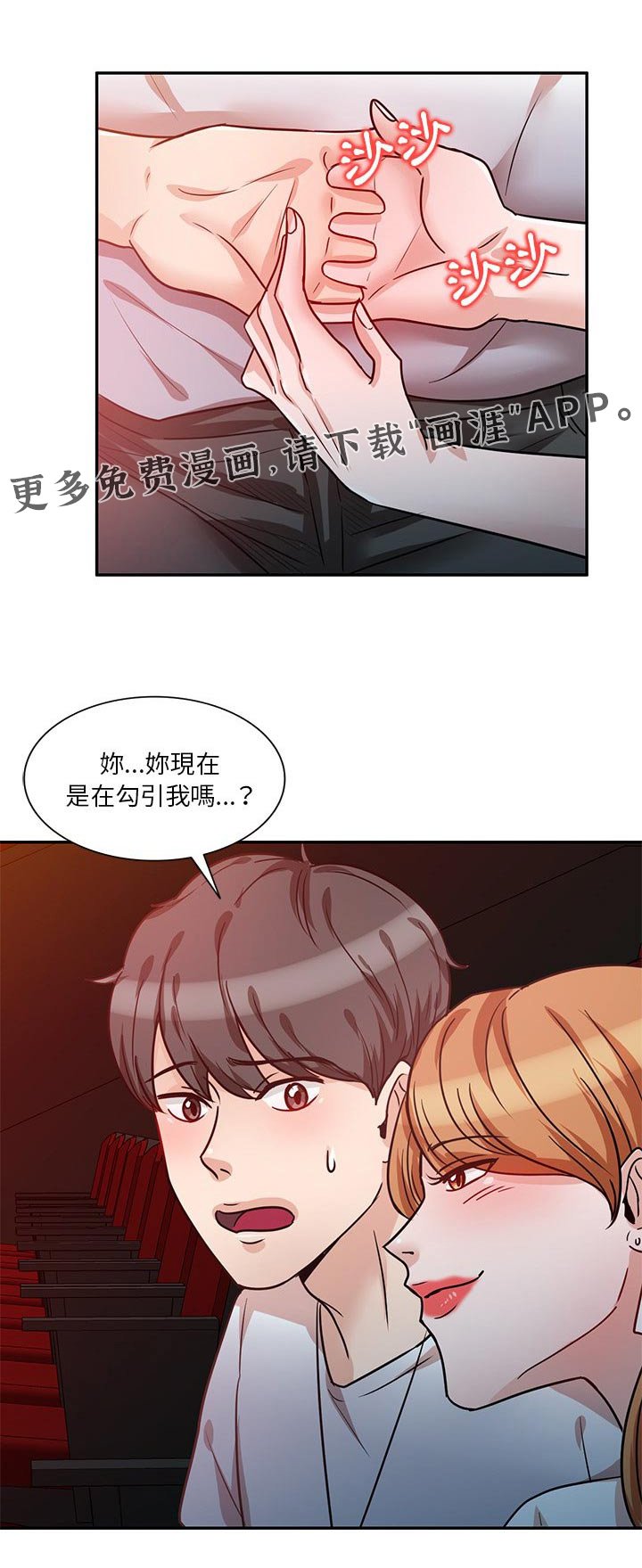 第22章：过夜