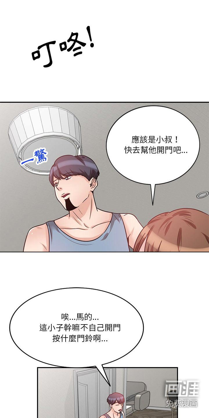 第22章：过夜