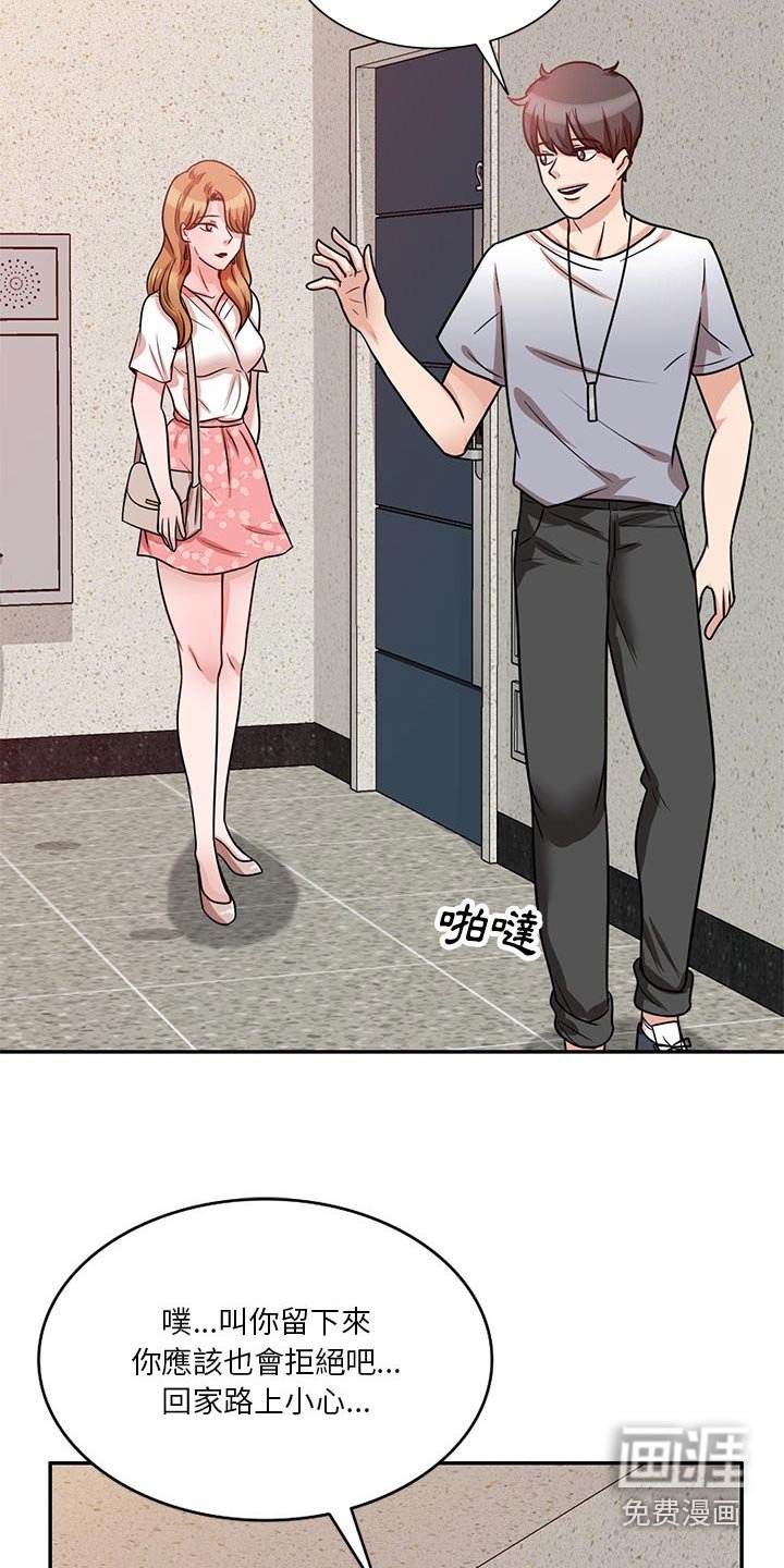 第22章：过夜