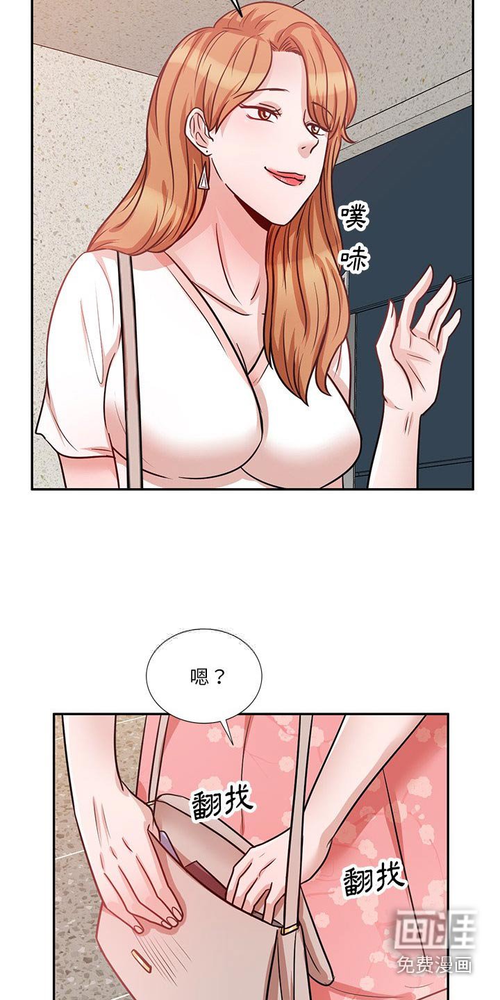 第22章：过夜