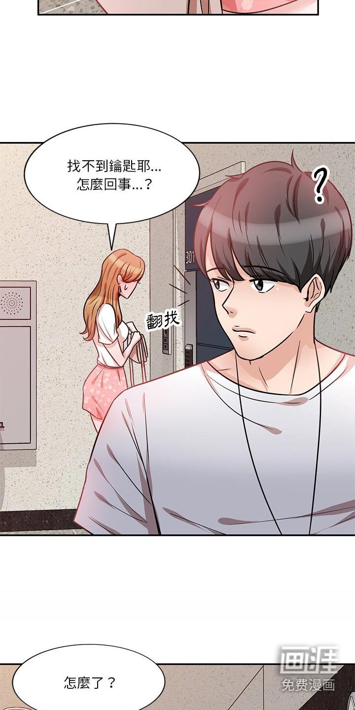 第22章：过夜