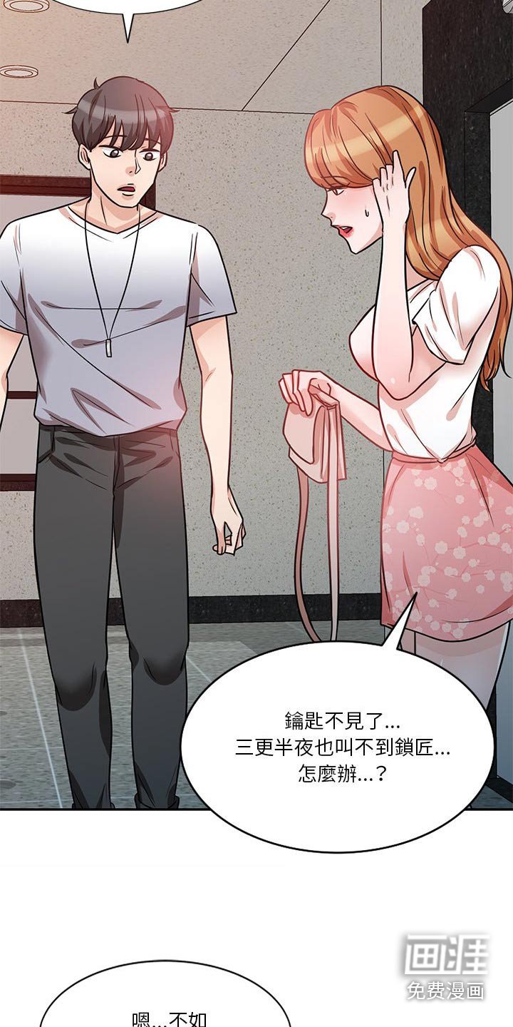 第22章：过夜