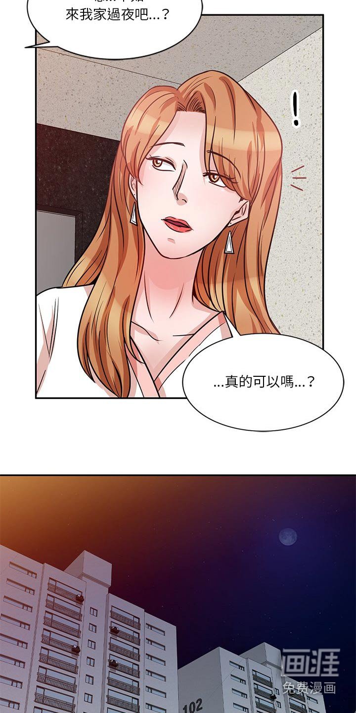 第22章：过夜