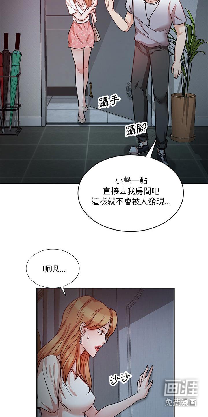 第22章：过夜