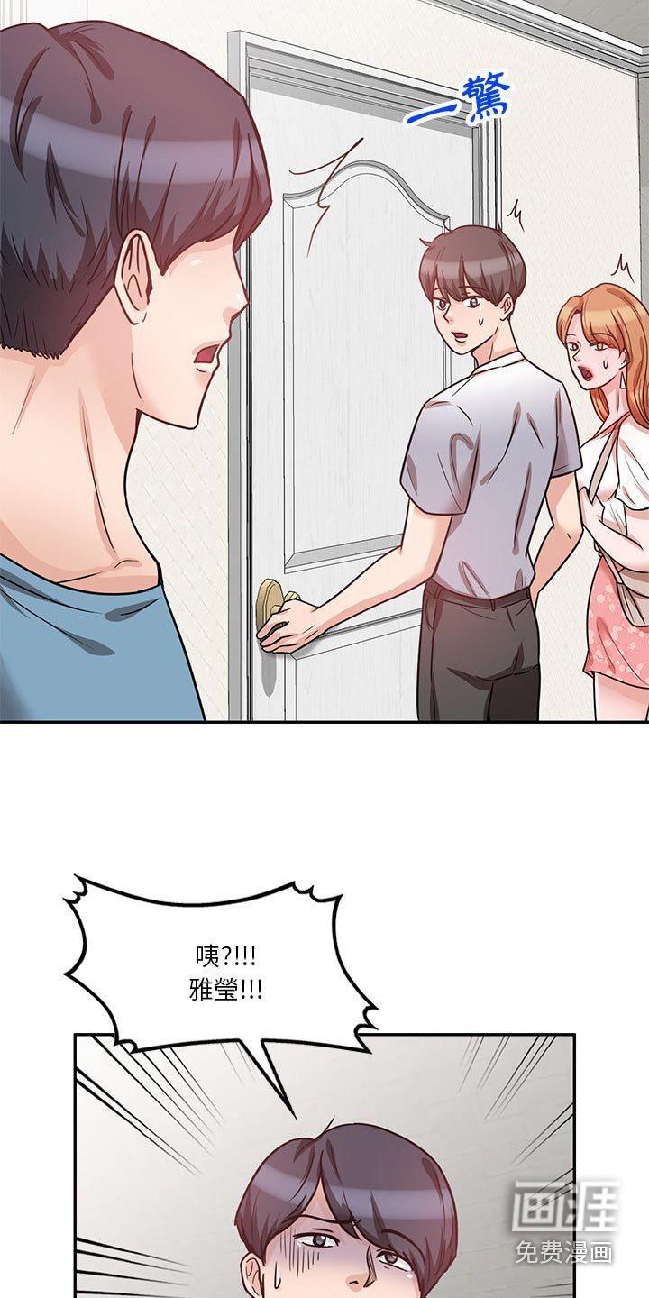第22章：过夜