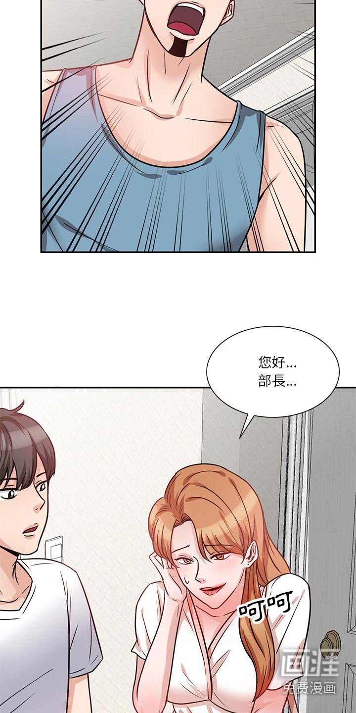 第22章：过夜