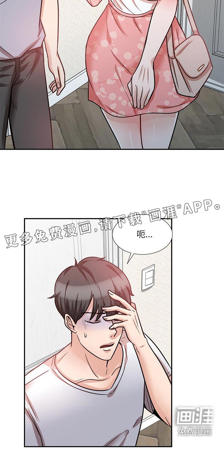 第22章：过夜