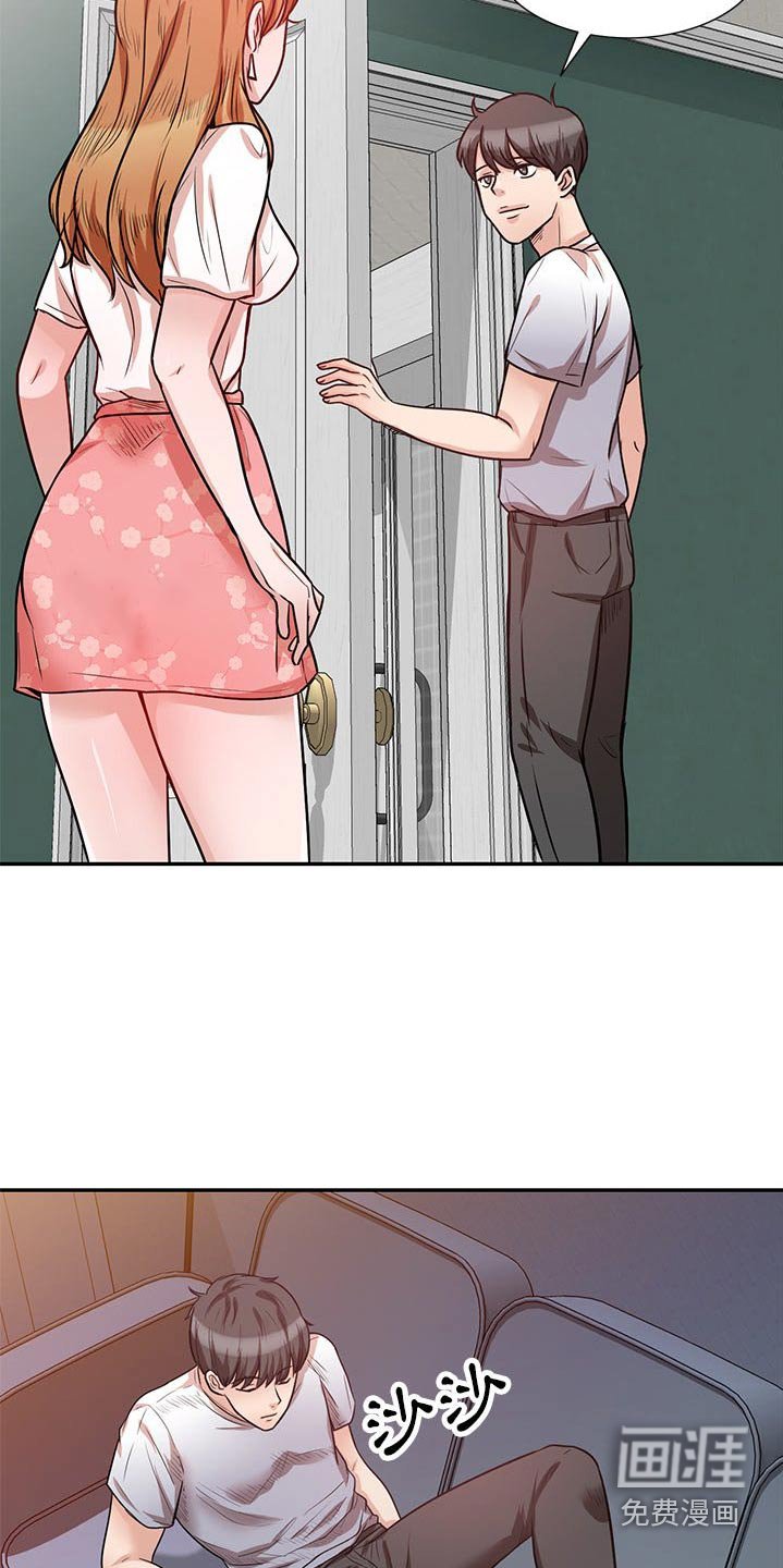 第23章：碰面