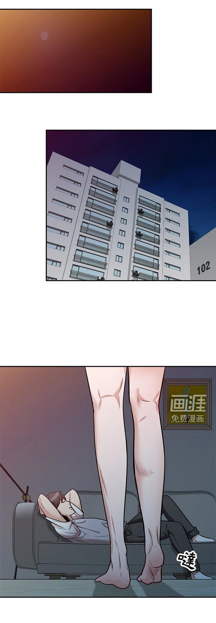 第23章：碰面