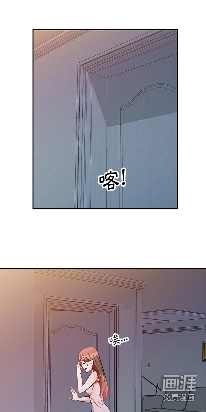 第24章：你是故意 