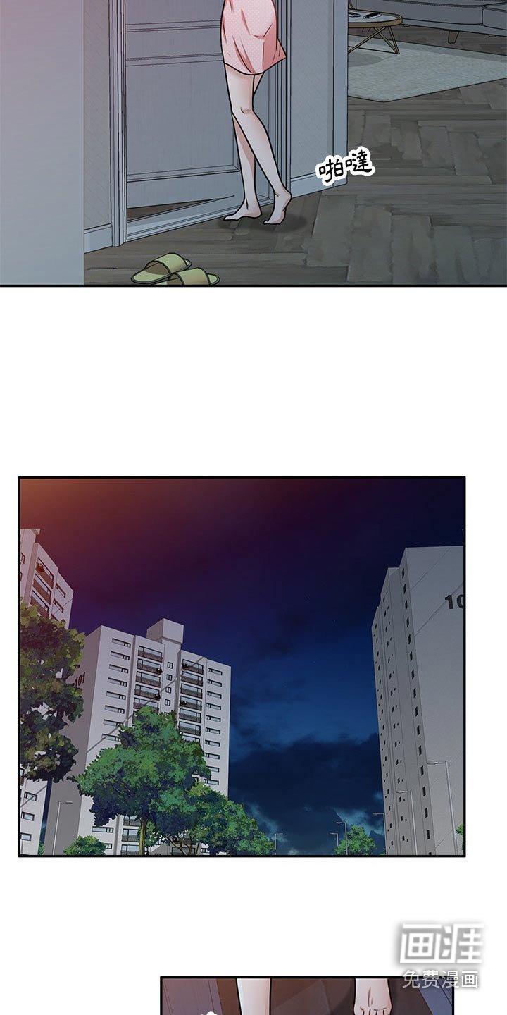 第24章：你是故意 