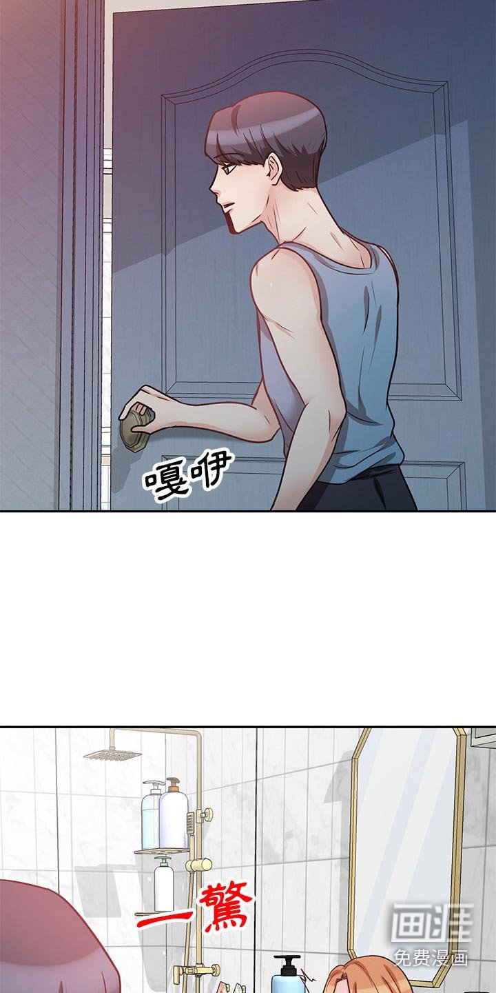 第24章：你是故意 