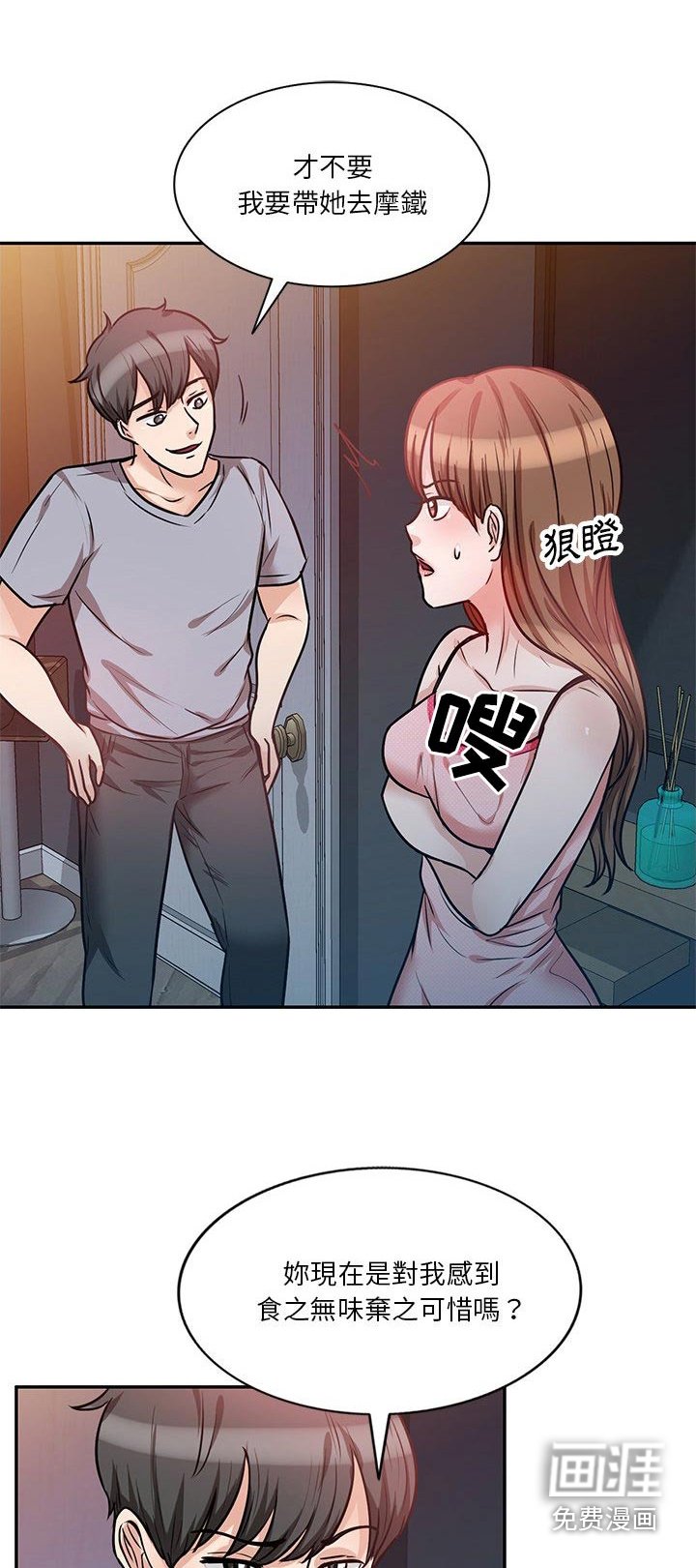 第25章：上厕所