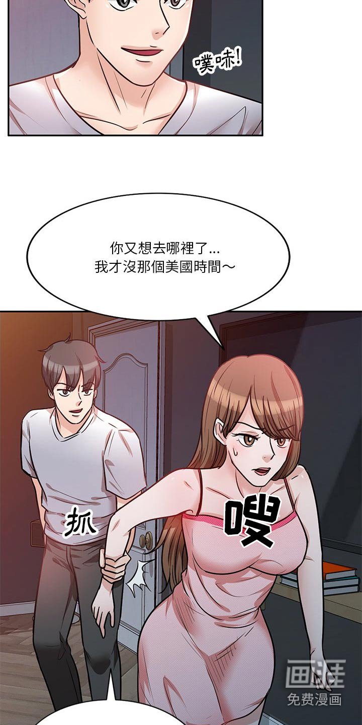 第25章：上厕所