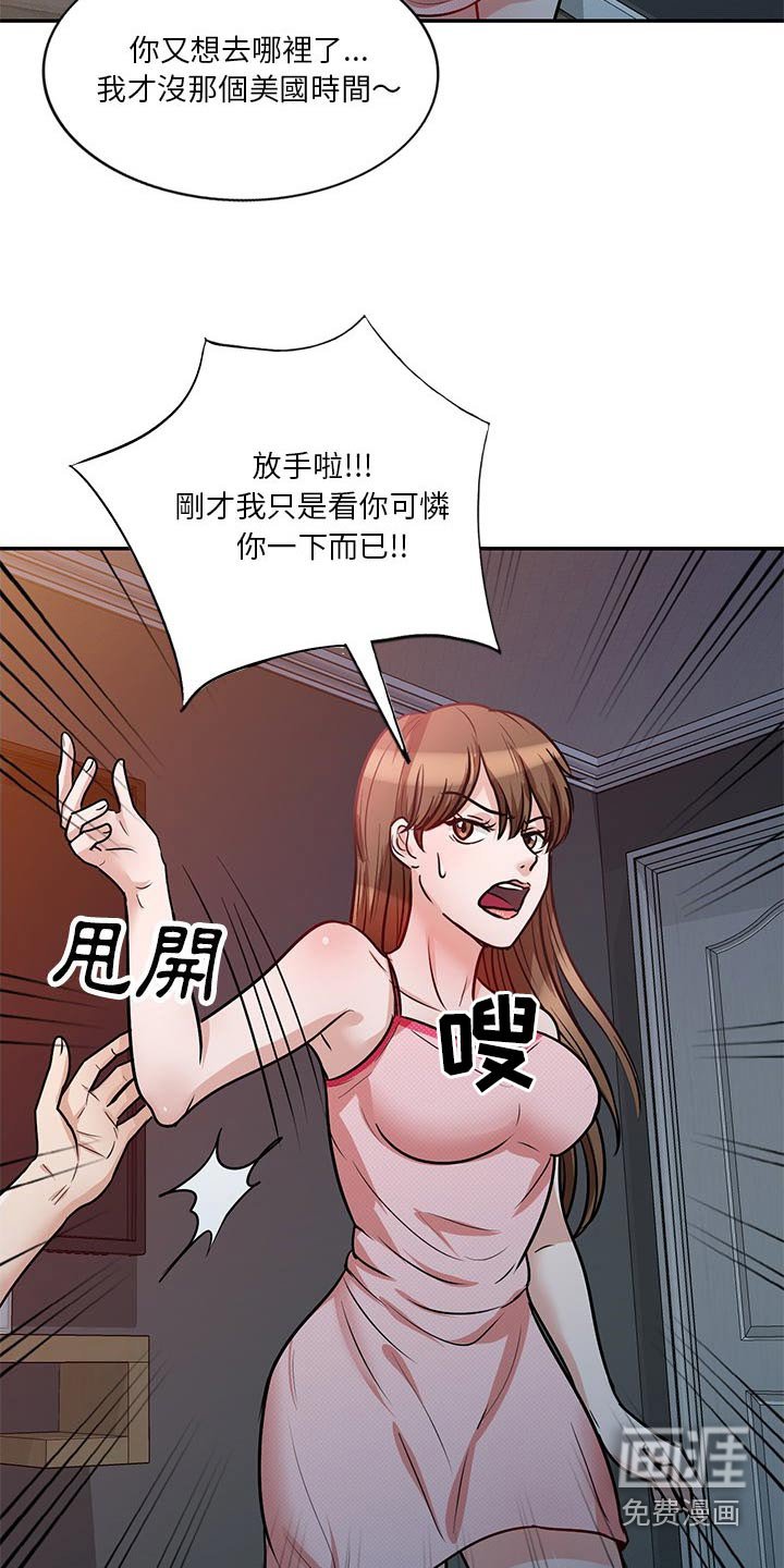 第25章：上厕所