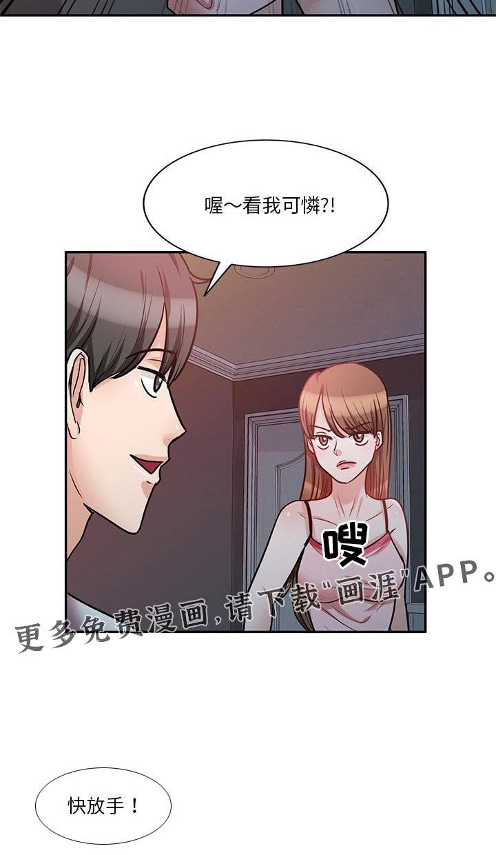 第25章：上厕所