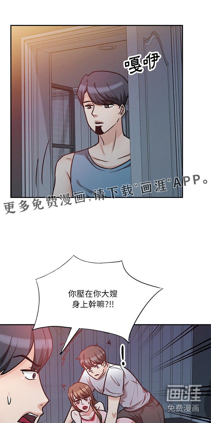 第25章：上厕所