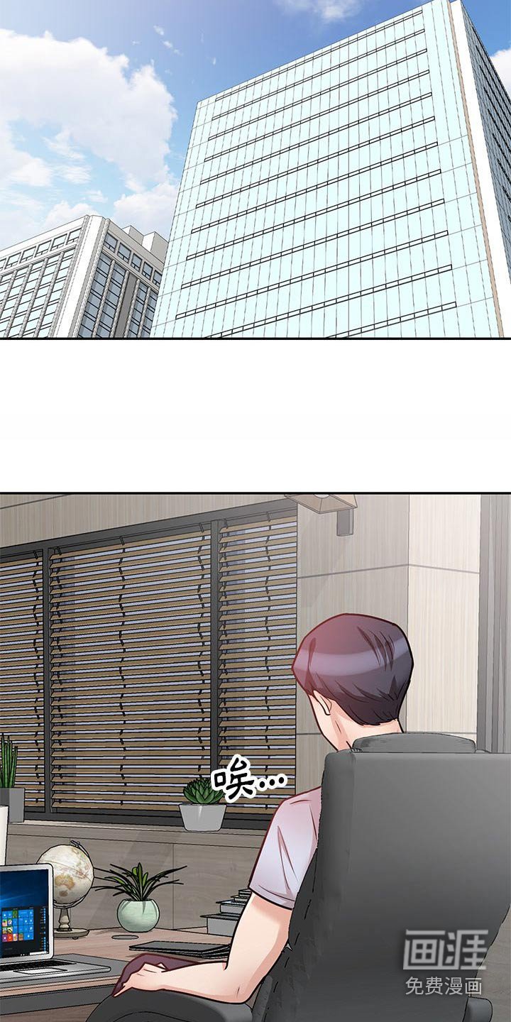 第25章：上厕所