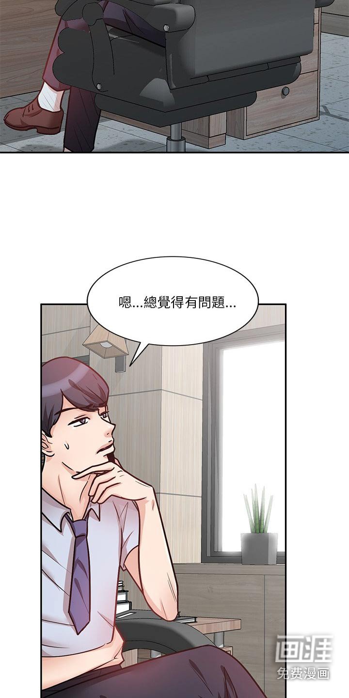 第25章：上厕所