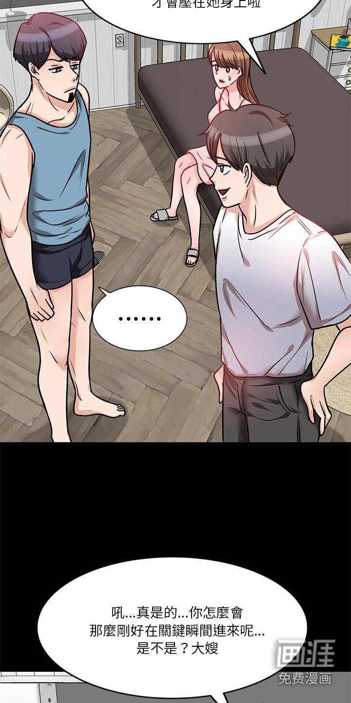 第25章：上厕所