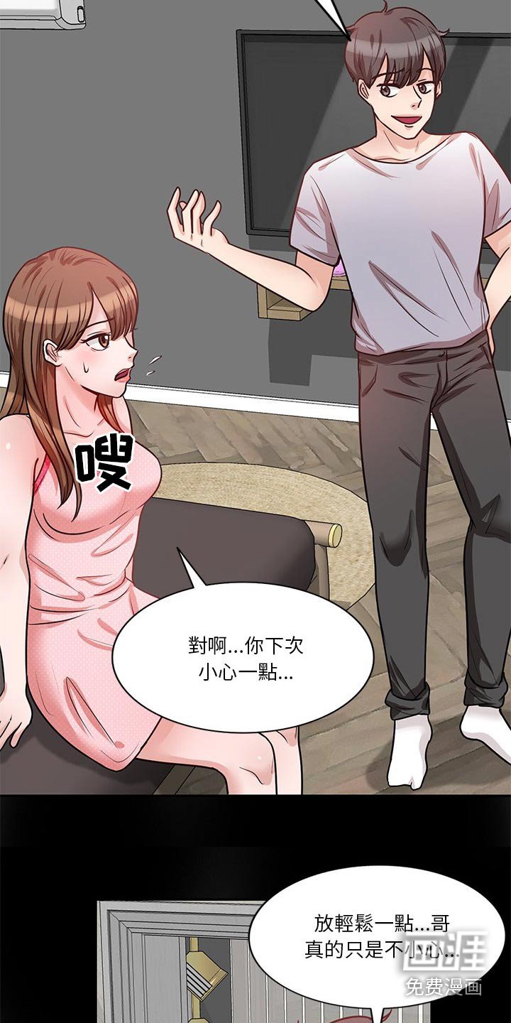 第25章：上厕所