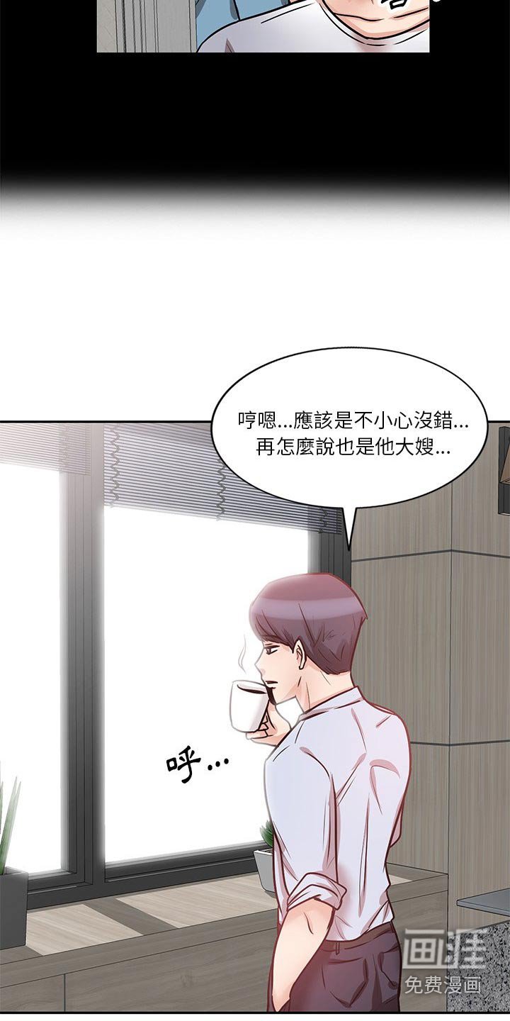 第25章：上厕所