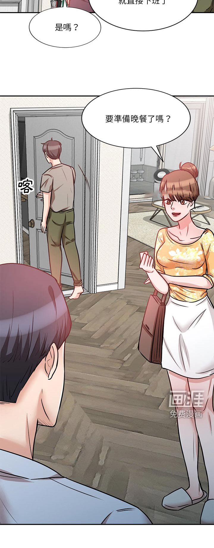 第25章：上厕所