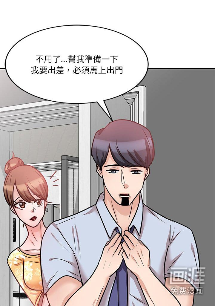 第26章：独处