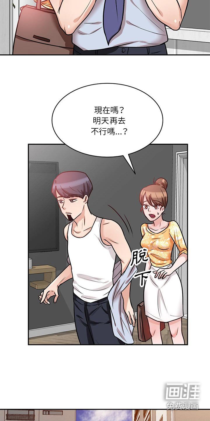 第26章：独处