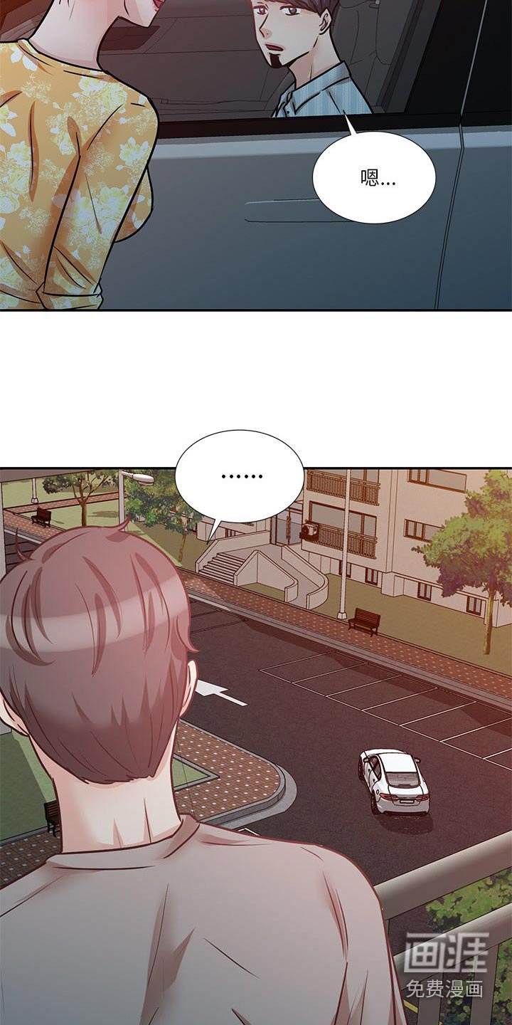 第26章：独处